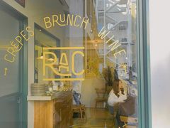 -RAC BAR(安福路店)