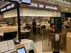 门面-翡翠拉面小笼包(机场DFS店)