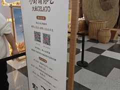 -上海来福士广场