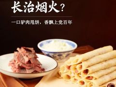 -潞州宴(清华店)