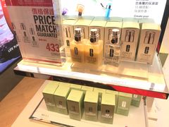 -DFS迪斐世(香港广东道店)