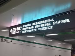 -桂林公园(地铁站)