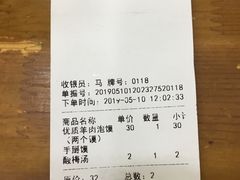 羊肉泡馍-刘信牛羊肉小炒泡馍(回民街店)