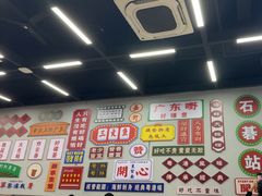 -嘉升大排档(番禺总店)