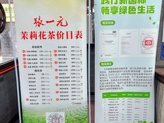 -张一元(总店)