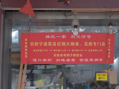 -旧款宁波饭店(华敏世纪广场店)