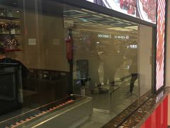 -阿芮烤鸡爪(世纪金源店)