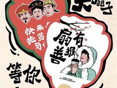 -昆山招商花园城
