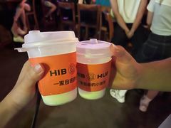 -HIB HUB公社(解放西路店)