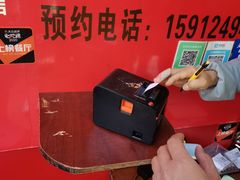 -李记 河口老字号越南小卷粉
