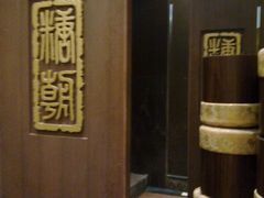 隔间-糖朝(尖沙咀店)