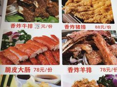 -常来老白莲鹅饭店(老城店)