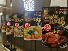 -汤臣·空中餐厅·严选粤菜(石湾世博广场店)