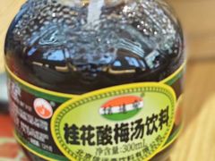 -三两粉(莲塘华润万家店)