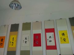 android_upload_pic-辛亥革命博物院北区