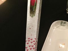 -茅庐·川粤精品私房菜(金沙遗址店)