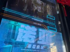 -屋有岛沉浸游戏旗舰店(中山公园店)