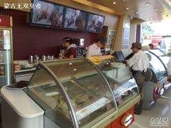 -哈根达斯(滨江店)