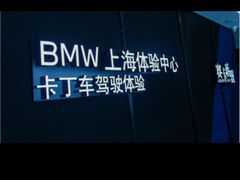 -赛卡联盟卡丁车馆(上海世博店)