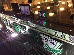 松记糖水(铜锣湾店)-松记糖水店(铜锣湾分店)