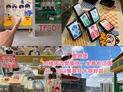 -观音桥步行街