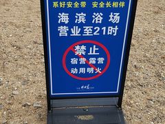 -棒棰岛宾馆景区