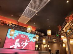 -恰饭·老长沙市井菜(天河客运站店)