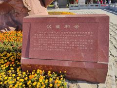 -松州古城