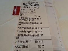-谭厨中山传家菜.乳鸽.脆鲩鱼(华强北中航城店)