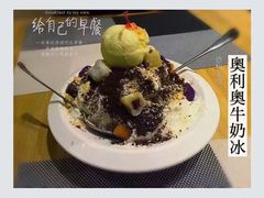 -悠仙美地(黄埔路店)