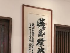 -院8里·少城记忆老川菜(宽窄巷子店)