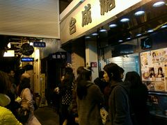 android_upload_pic-地茂馆甜品