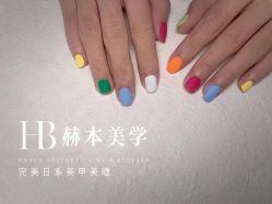 -赫本轻奢美颜中心