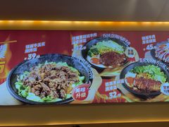 -牛邸·烧肉饭(来福士店)