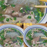 家常味儿的暖心羊肉汤