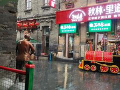 -张包铺(道外店)