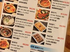 菜单-金北顺大锅家(신사본점)