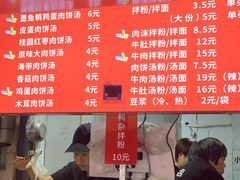 -小罗子汤店(大士院总店)