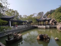 -宛园