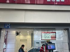 -冷记卤品(台北路店)