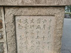 -紫金山天文台