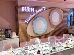 -御品轩(汉神购物广场店)
