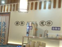 -寻裕记·现炒浇头面(人民广场店)