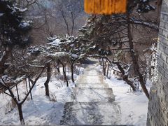 -北山公园