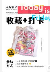 点击看大图 -花嫁丽舍婚礼殿堂(世博江景店)