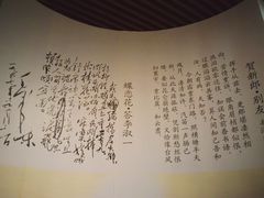 -湖南省立第一师范学校旧址