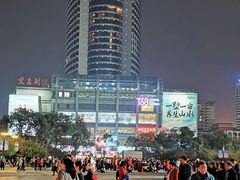 -宜昌均瑶国际酒店(宜昌CBD购物中心夷陵广场店)