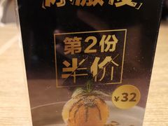 -Sizzler时时乐西餐厅(长楹天街购物中心店)