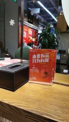 -木北护肤造型
