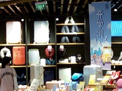 -九木杂物社(恒隆广场店)